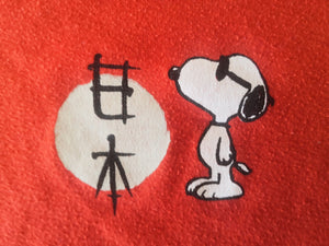 Snoopy Japan T-Shirt